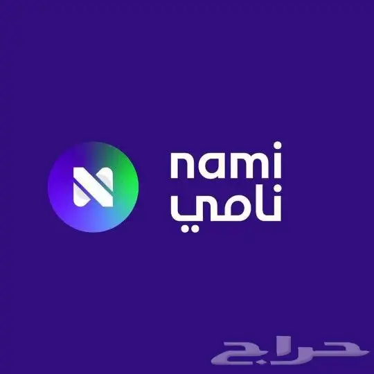 جهاز نقاط البيع 2