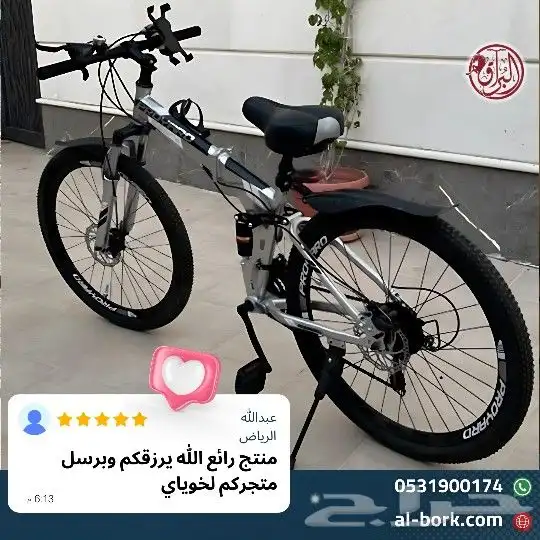 دراجات هوائية توصيل مجاني   14 هدية مجانية 2