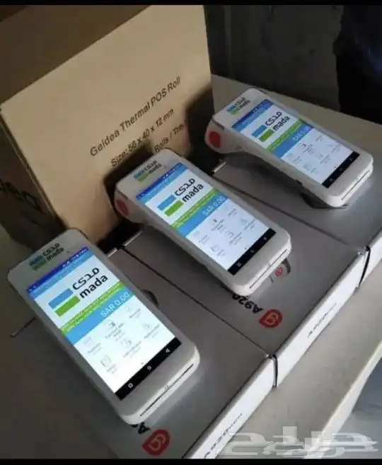 اجهزه نقاط البيع من جيديا مدي 3