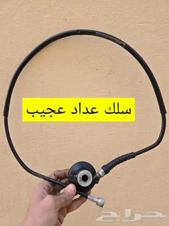 قطع غيار دباب عجيب وسام ناري 24