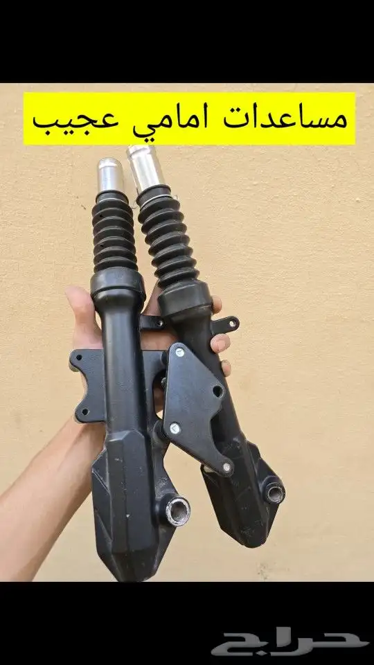 قطع غيار دباب عجيب وسام ناري 25