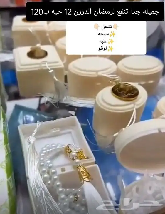 جميع التوزيعات و كماليات المناسبات متاحه باقل الاسعار 4