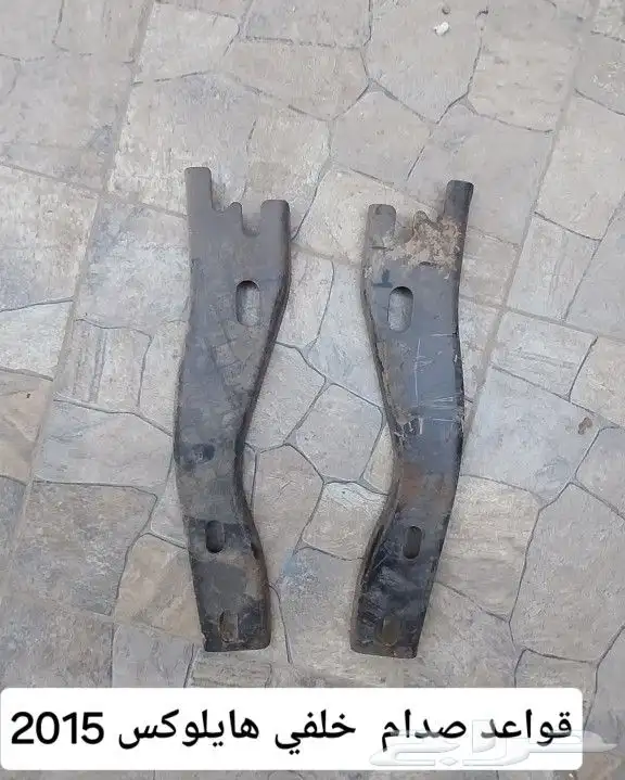 قاعده صدام خلفي هايلوكس مع ظفيرة 0