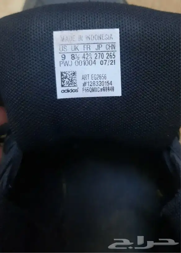 جزمة رياضية اديداس 4