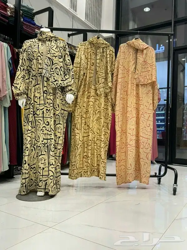 مصليات صلاه 3