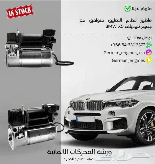 مساعدات مرسيدس بورش اودي الضمان سنة 9