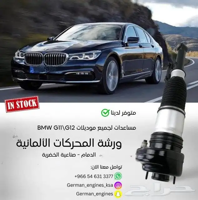 مساعدات مرسيدس بورش اودي الضمان سنة 8