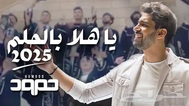استديو شيلات وزفات لمسة خيال 2