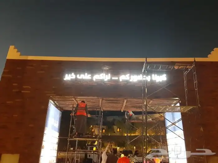 مطبعة مطباعات طباعة كاسات طباعة بكسات طباعة اكواب احرف بارزه 7