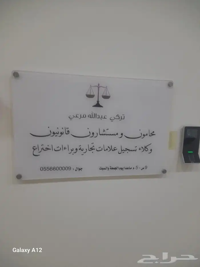 مطابع دعاية وإعلان لوحات اكرليك 2