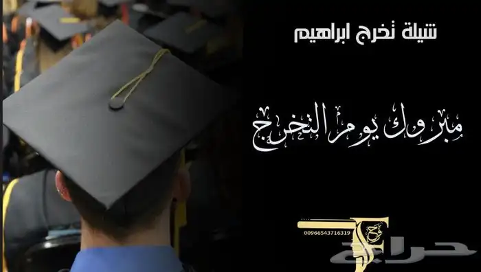 تنسيق شيلات وزفات وتنفيذ قصائد جديده 3