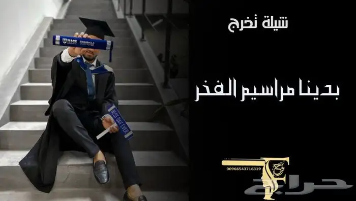 تنسيق شيلات وزفات وتنفيذ قصائد جديده 7