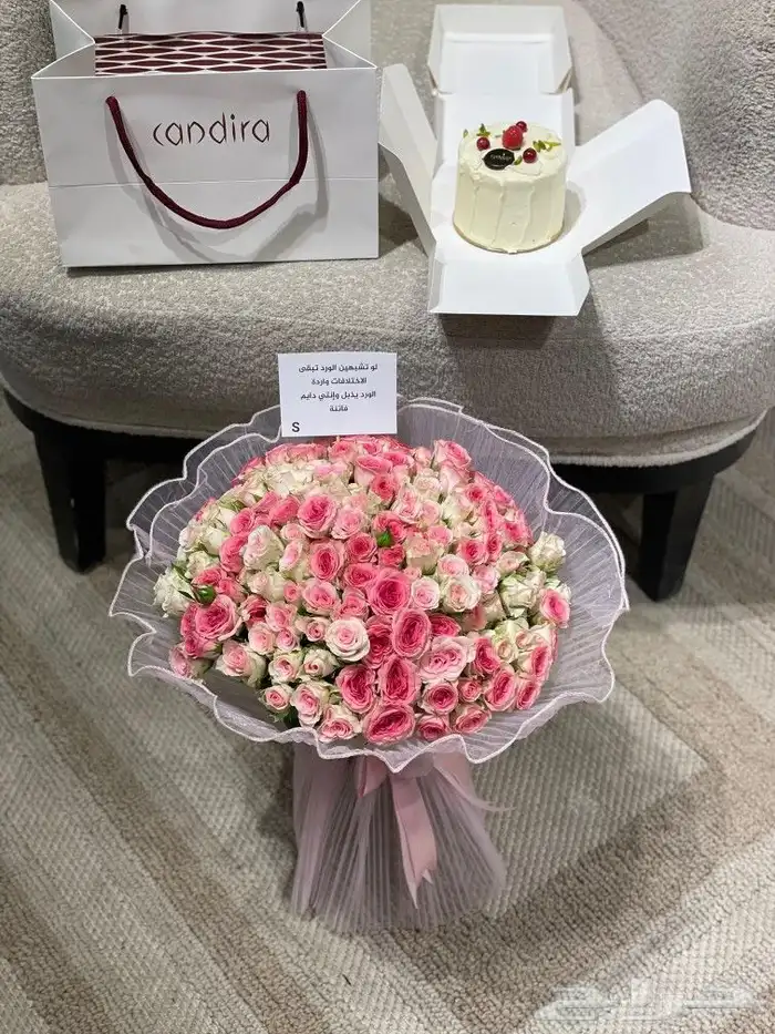 مندوب توصيل هدايا ألرياض 6