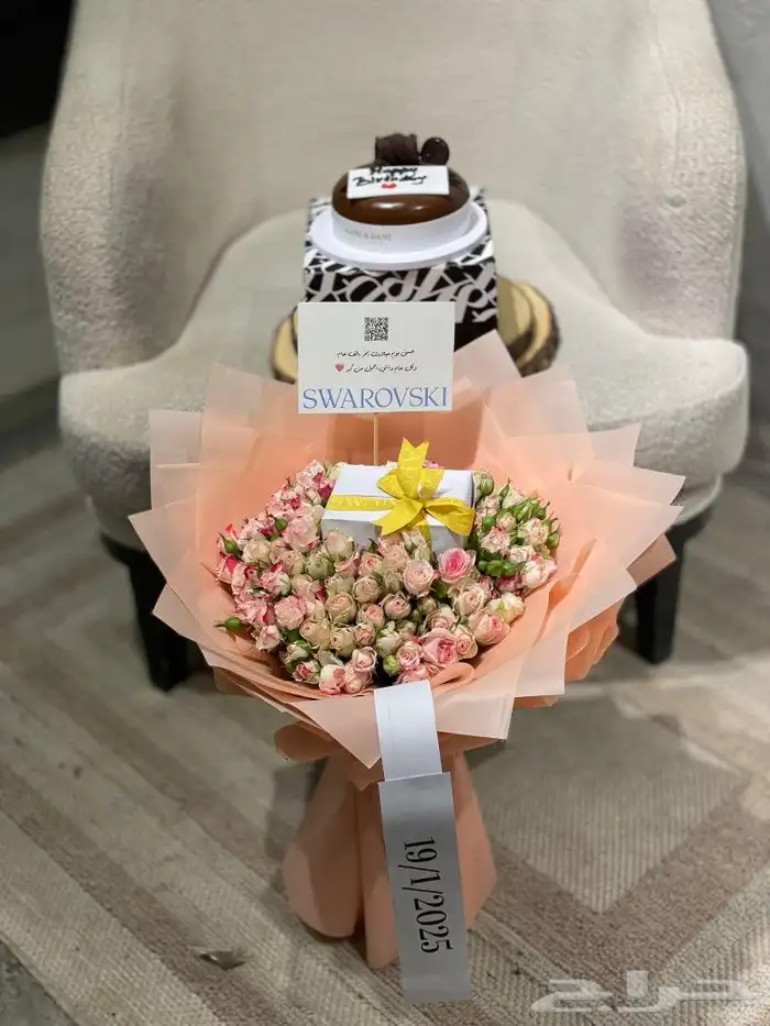 مندوب توصيل هدايا ألرياض 1