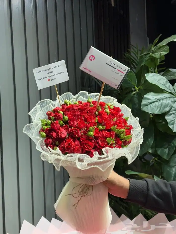 مندوب توصيل هدايا ألرياض 7