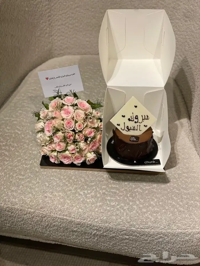 مندوب توصيل هدايا ألرياض 4