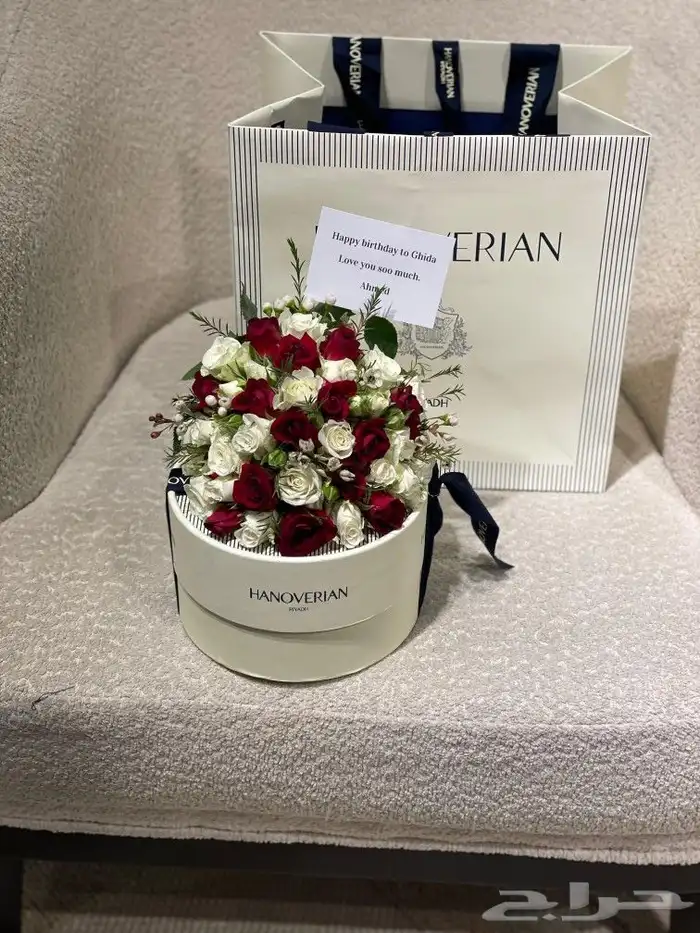 مندوب توصيل هدايا ألرياض 2