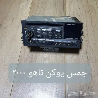 مسجلات سيارات امريكي مستخمه اصليه للبيع 12