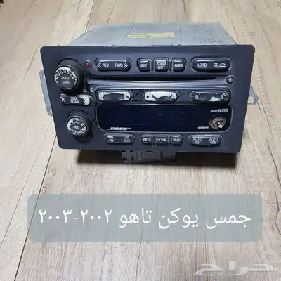 مسجلات سيارات امريكي مستخمه اصليه للبيع 10