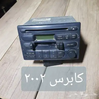 مسجلات سيارات امريكي مستخمه اصليه للبيع 20