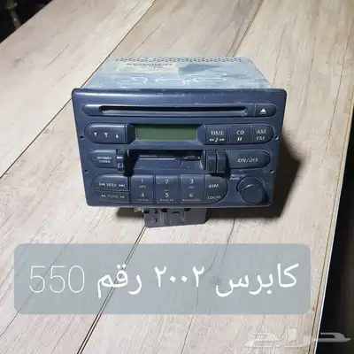 مسجلات سيارات امريكي مستخمه اصليه للبيع 22