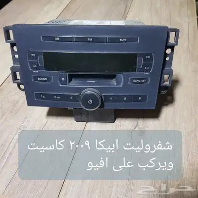 مسجلات سيارات امريكي مستخمه اصليه للبيع 1