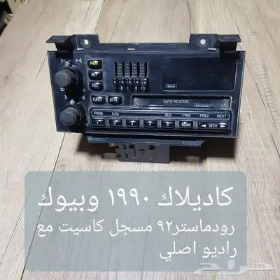مسجلات سيارات امريكي مستخمه اصليه للبيع 24