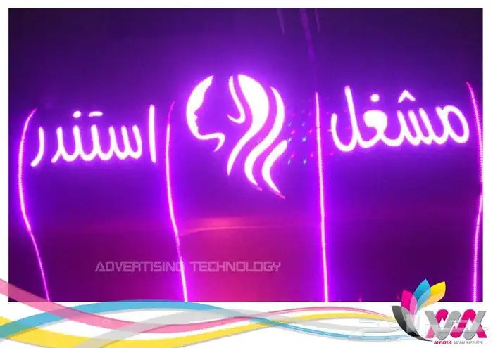 تصنيع أحرف مضيئه ورشة أحرف مضيئه مصنع أحرف مضيئه 1