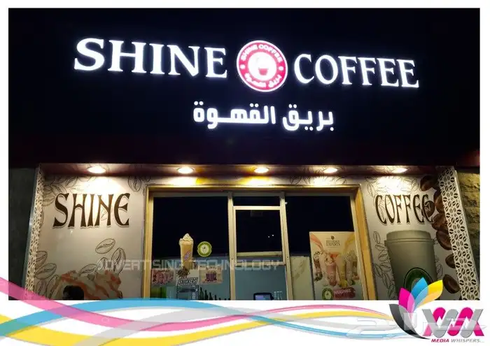 تصنيع أحرف مضيئه ورشة أحرف مضيئه مصنع أحرف مضيئه 7