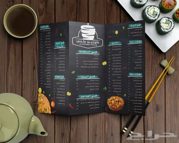 تصميم منيو - برشور- بانر - اعلان سوشيال ميديا 0