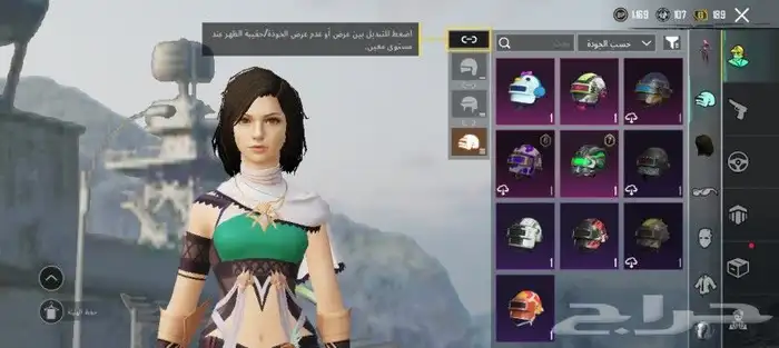 ببجي حساب ببجي العبه لي 5 سنوات 1