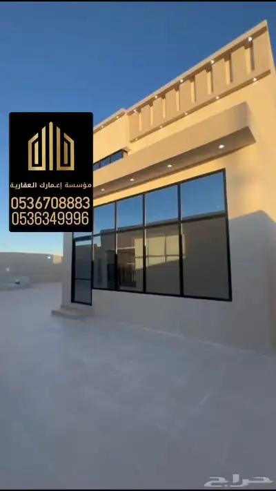 فيلا فاخره حره للبيع حي غرناطه 1