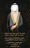 مصمم فوتوشوب تصميم دعوات زواج تهنئة تخرج من الجامعة إنجاز سر 16