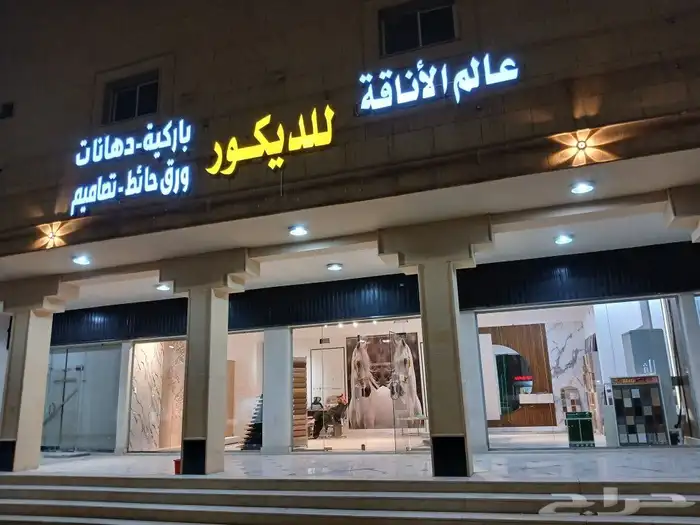 ديكور شاشة مداخل 5