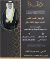 مصمم فوتوشوب تصميم دعوات زواج تهنئة تخرج من الجامعة إنجاز سر 7