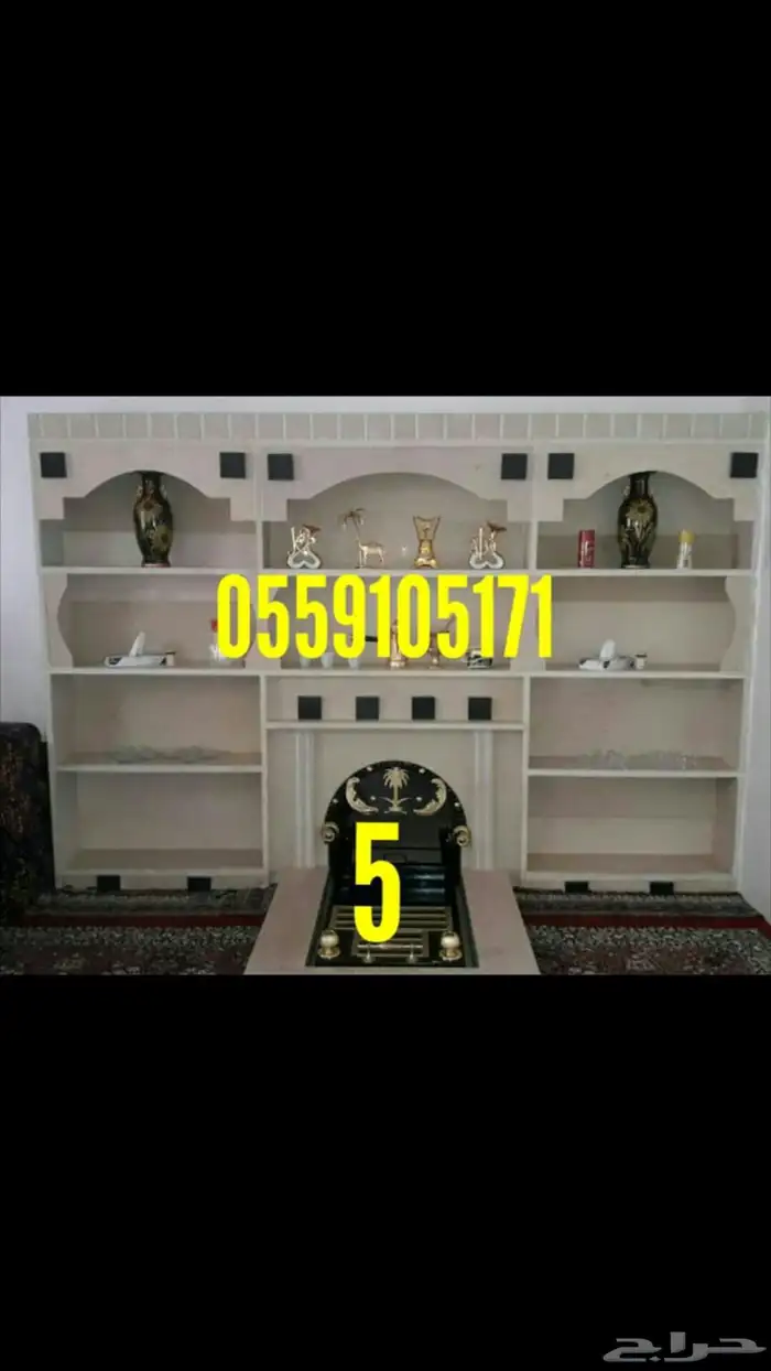 مشبات وخيام ملكي 0