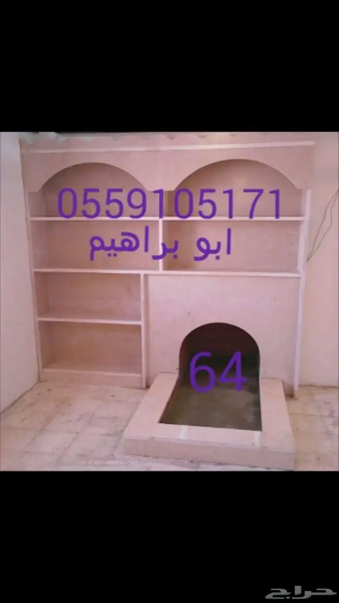 مشبات وخيام ملكي 8