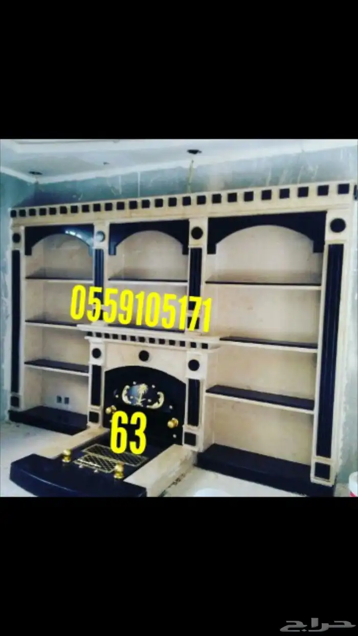 مشبات وخيام ملكي 9