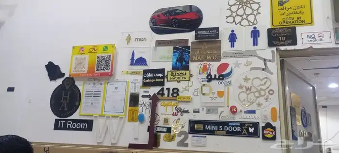 مطبعة طباعة مطبعة بروشور اكواب استكر بنر اختام بوكسات 2