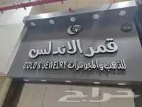 طباعه ستكر بنر لوحات اكياس أكواب بوكسات ستكر شركات 3