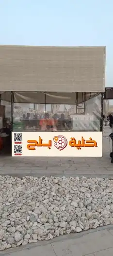 تفصيل لوحات احرف بارزه لوحة محل تركيب لوح محلات اسمنت بورد 7