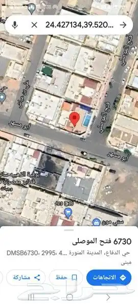 استراحة حي الدفاع للبيع 1