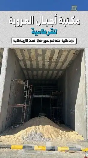 تفصيل لوحات احرف بارزه لوحة محل تركيب لوح محلات اسمنت بورد 8