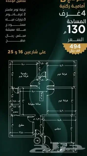 شقق للاستثمار حي النسيم كاش فقط 6