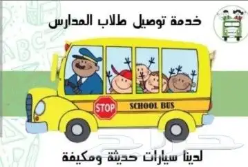 الحوية شارع الستين  حي سلطانة مثملة العبيكان الأمير محمد 0