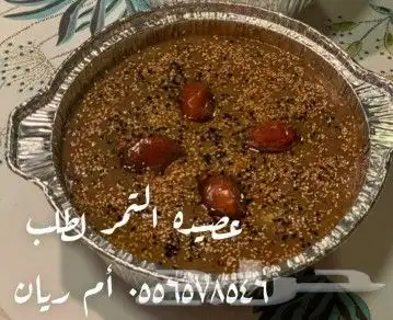 اكلات شعبيه جنوبيه ونجديه وصواني الفرن 4