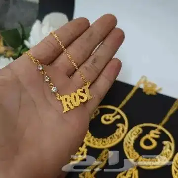تعليقات سياره   سلاسل اساور خواتم   بروشات    كبك  س 3