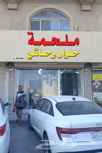 تفصيل لوحات احرف بارزه لوحة محل تركيب لوح محلات اسمنت بورد 5