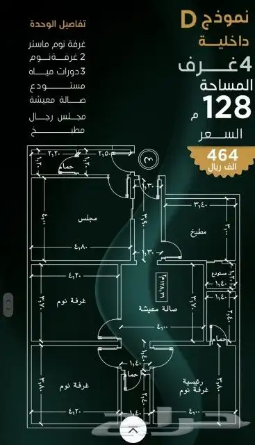 شقق للاستثمار حي النسيم كاش فقط 5