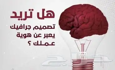 تصميم جرافيك احترافي 0